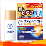 Kem bôi nấm ngứa, gàu và vẩy nến da đầu Mentholatum Mediquick H Gold Rohto Nhật Bản