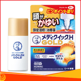 Kem nấm ngứa da đầu, trị gàu và vẩy nến Mentholatum Mediquick H Gold Rohto Nhật Bản