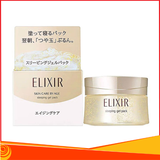 Mặt nạ ngủ Shiseido Elixir Superior Sleeping Gel Pack Nhật Bản