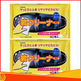 Set 40 giấy ướt làm sạch giày da, túi da