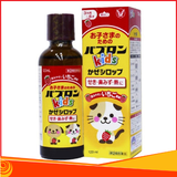 Siro trị ho, cảm cúm, sổ mũi của Nhật Papuron S 120ml