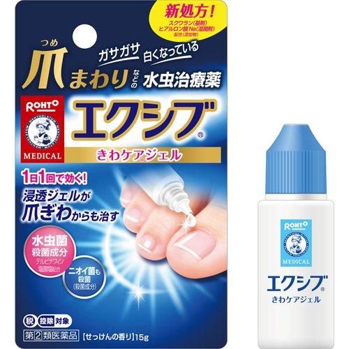 Nấm móng, nước ăn chân tay Menthilatum Rohto 15g Nhật Bản