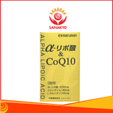 Q10 Viên uống bổ tim mạch Axit α-Lipoic & CoQ10 (180 viên) Maruman làm đẹp da