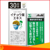 Viên uống tiền đình bổ não Ginkgo Biloba Asahi 30 ngày 90 viên