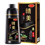 Dầu Gội Phủ Bạc thảo dược KOMI Nhật Bản - CHESTNUT BROWN & DARK CHESTNUT BROWN