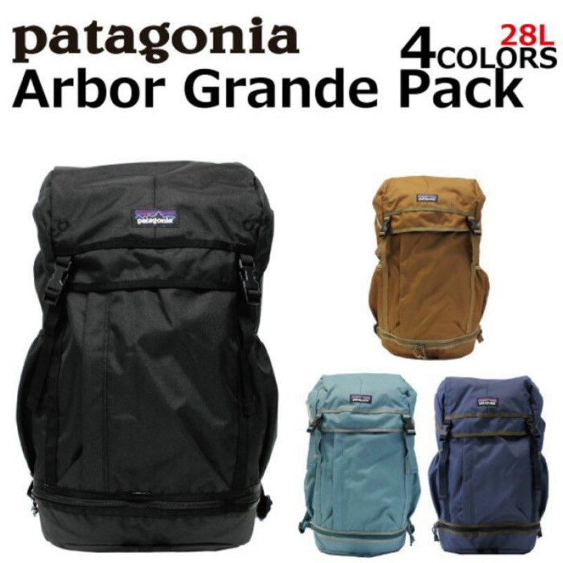 Arbor grande outlet pack