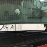 Bộ gạt mưa AEROTWIN EURO SET 15x26 FORD FIESTA BOSCH 3397007432 