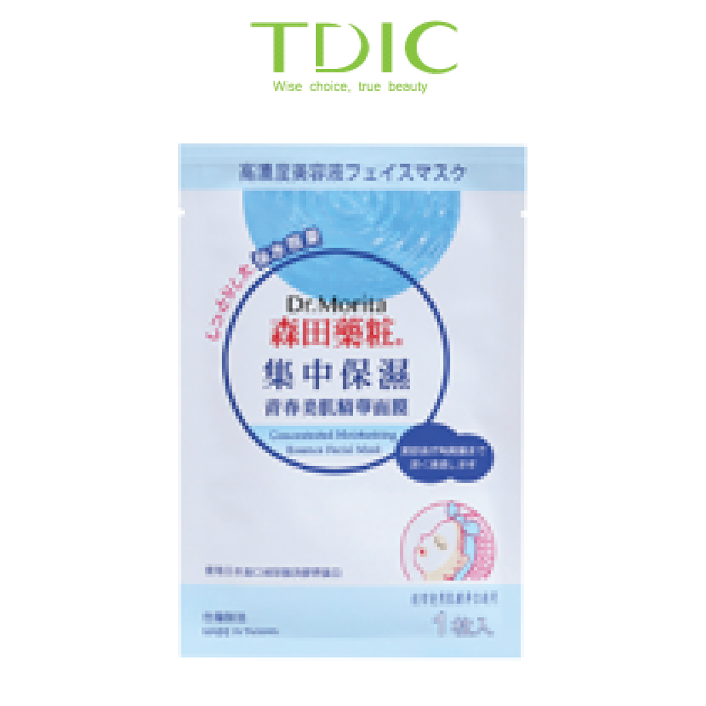 DR.MORITA CONCENTRATED MOISTURIZING ESSENCE FACIAL MASK