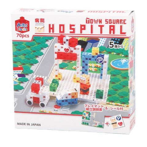  Bộ đồ chơi lắp ghép Artec  bệnh viện 70 miếng - 76782 