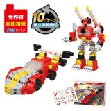 Bộ đồ chơi lắp ghép nhiều hình màu đỏ - 76871