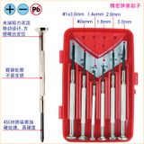  Bộ vít 6 chi tiết Pro'skit SD-9815 