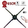 Quạt đèn LED quảng cáo 3D Hologram kết nối Wifi Aturos HD720-65cm(724 led)
