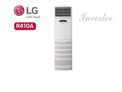 Điều hòa tủ đứng LG - APNQ48LT3E3/APUQ48LT3E3 ( 03 Pha)