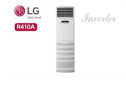 Điều hòa tủ đứng LG - APNQ24GS1A3/APUQ24GS1A3