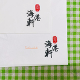 


																	 Khăn giấy ăn in logo NHÀ HÀNG HAIKONG 