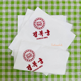 


																	 Khăn giấy ăn in logo KOREA BBQ RESTAURANT 