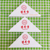 


																	 Khăn giấy ăn in logo KOREA BBQ RESTAURANT 