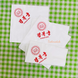 


																	 Khăn giấy ăn in logo KOREA BBQ RESTAURANT 