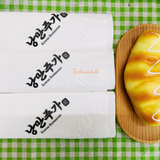 


																	 Khăn giấy ăn in logo KOREAN RESTAURANT 