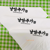 


																	 Khăn giấy ăn in logo KOREAN RESTAURANT 