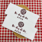 


																	 Khăn giấy ăn in logo NHÀ HÀNG HẢI BẢO 