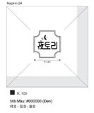 


																	 Khăn giấy ăn in logo BAMTORY IZAKAYA 