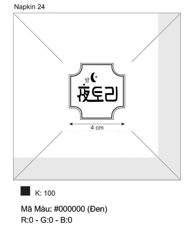 


																																														 Khăn giấy ăn in logo BAMTORY IZAKAYA 