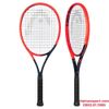 Vợt Tennis Radical Pro 2023 315g (16x19)