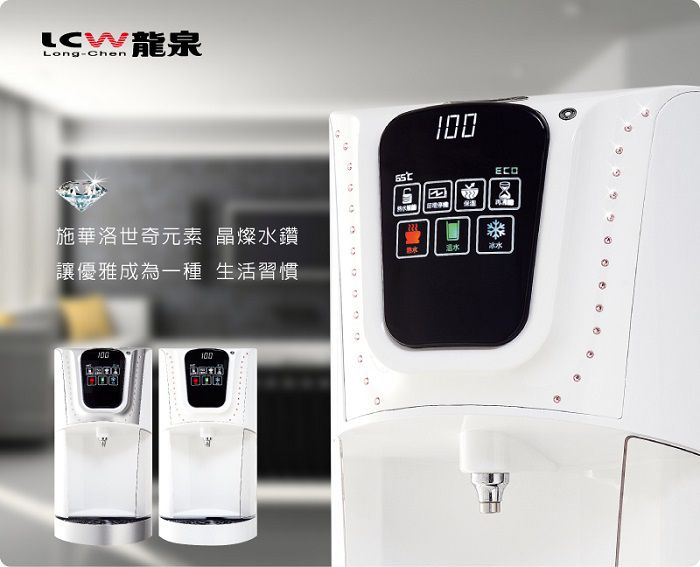 Máy lọc nước nóng lạnh LC-7571 Máy lọc nước nóng lạnh LC-7571