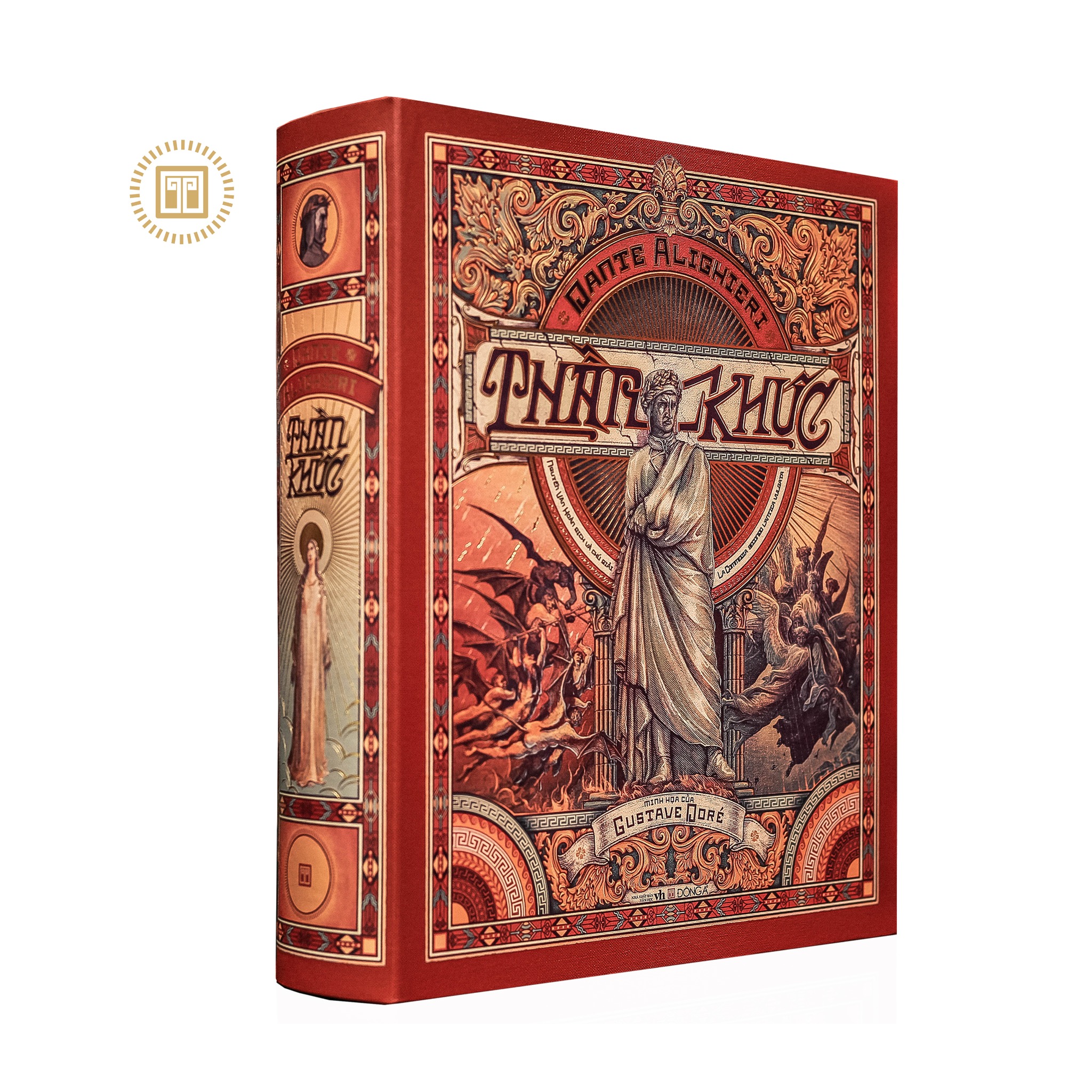 Ấn bản giới hạn Thần khúc (bìa buckram)