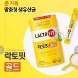  (VÀNG) Men Vi Sinh Hàn Quốc Lacto Fit (Gold) 2g x 50gói 