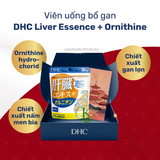  Viên Uống Bổ Gan, Cải Thiện Da Mụn DHC Liver Essence + Ornithine 