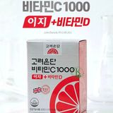  Viên uống Hỗ Trợ Bảo Vệ Sức Khỏe Eundan Vitamin C 1000mg + D 600mg Hàn Quốc (120 viên) 