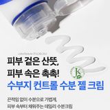  Kem Dưỡng Ẩm Isntree Hyaluronic Acid Aqua Gel Cream 100ml 
