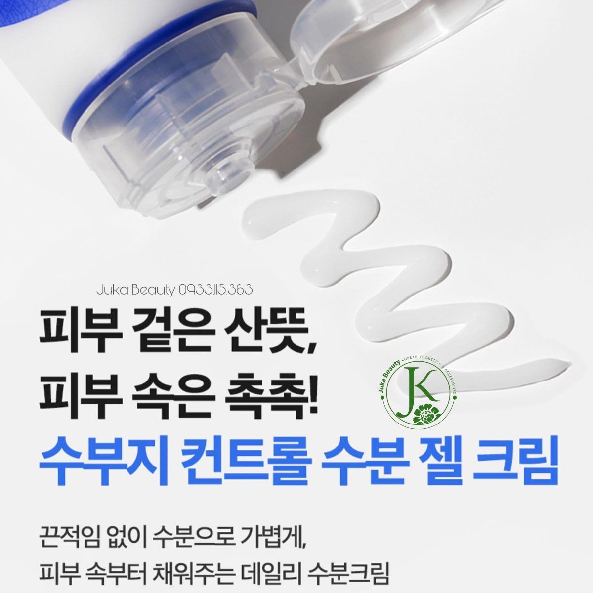  Kem dưỡng ẩm dạng gel Isntree Hyaluronic Acid Aqua Gel Cream 100ml 