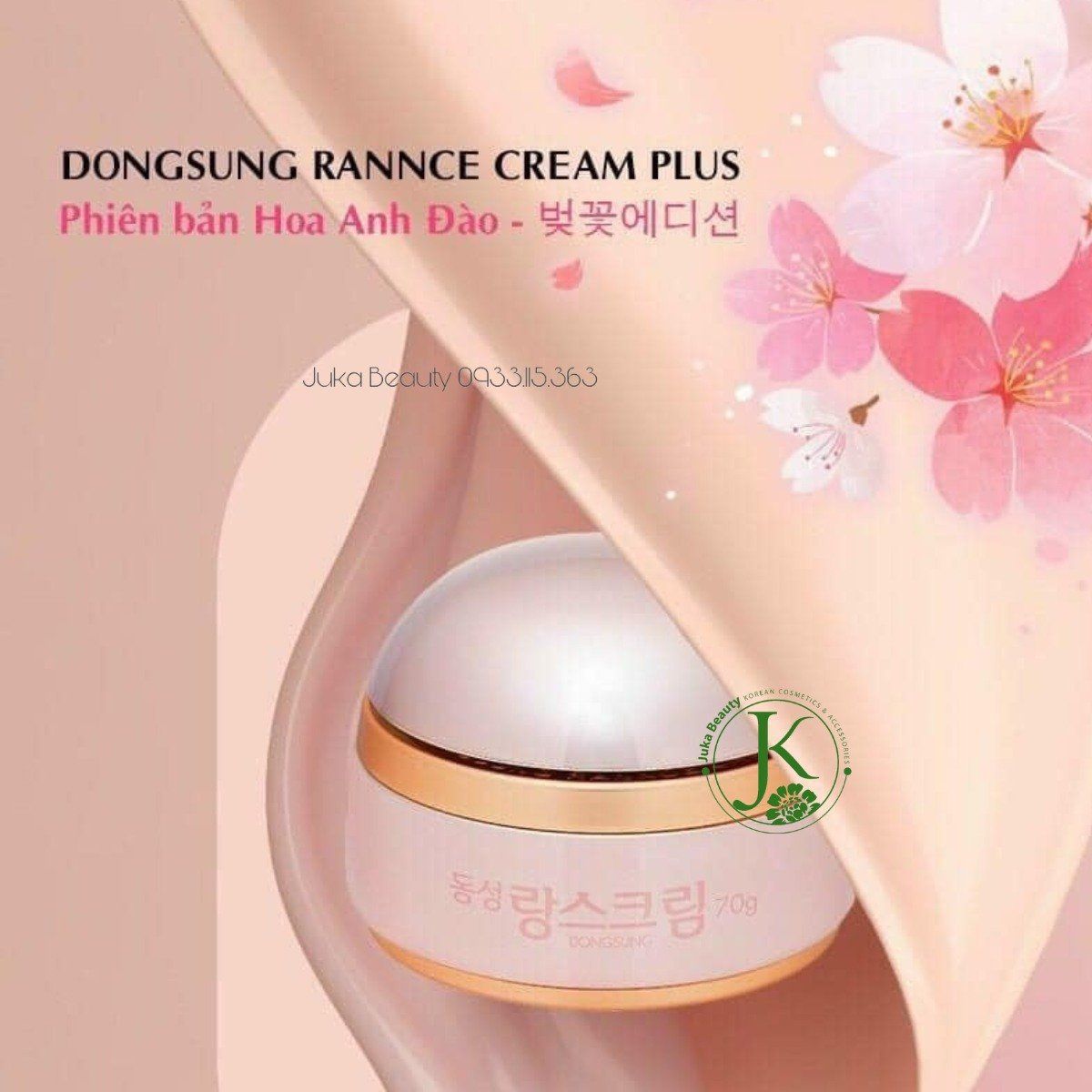  Kem Dưỡng Trắng Da, Giảm Nám Dongsung Rannce Cream 70g (PHIÊN BẢN HOA ANH ĐÀO) 