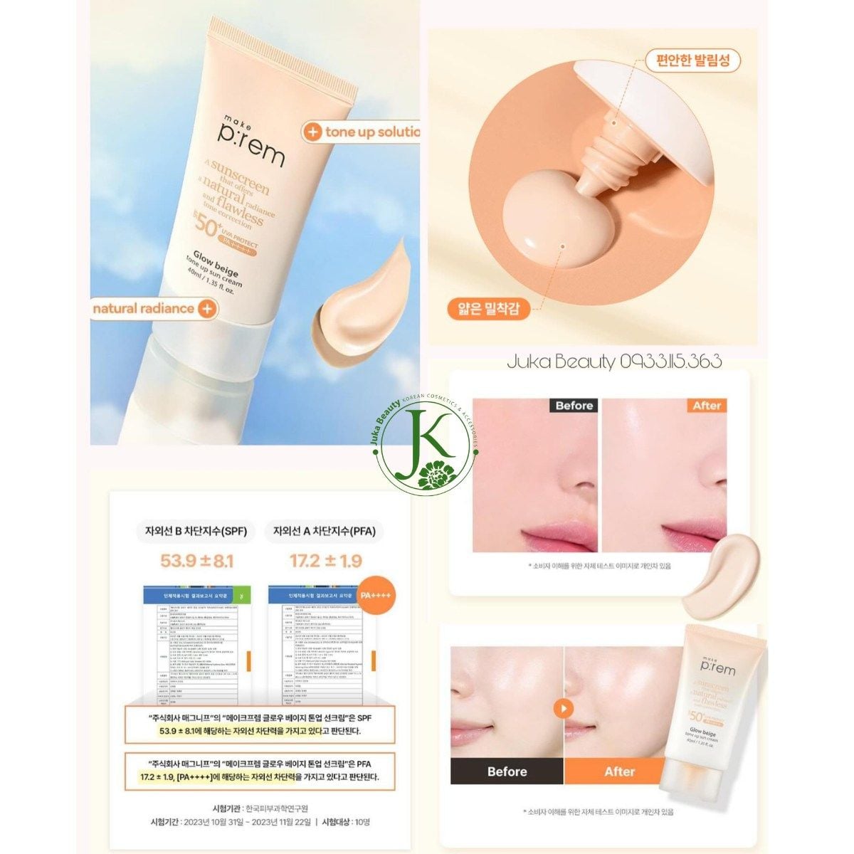  (HSD T3/2027) Kem Chống Nắng Nâng Tone Make P:rem Glow Beige Tone Up Sun Cream SPF50+ PA++++ 