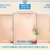  Phấn Nước Cấp ẩm, Căng Bóng Da Fwee Cushion Glass Natural SPF50+ PA+++ 13g 
