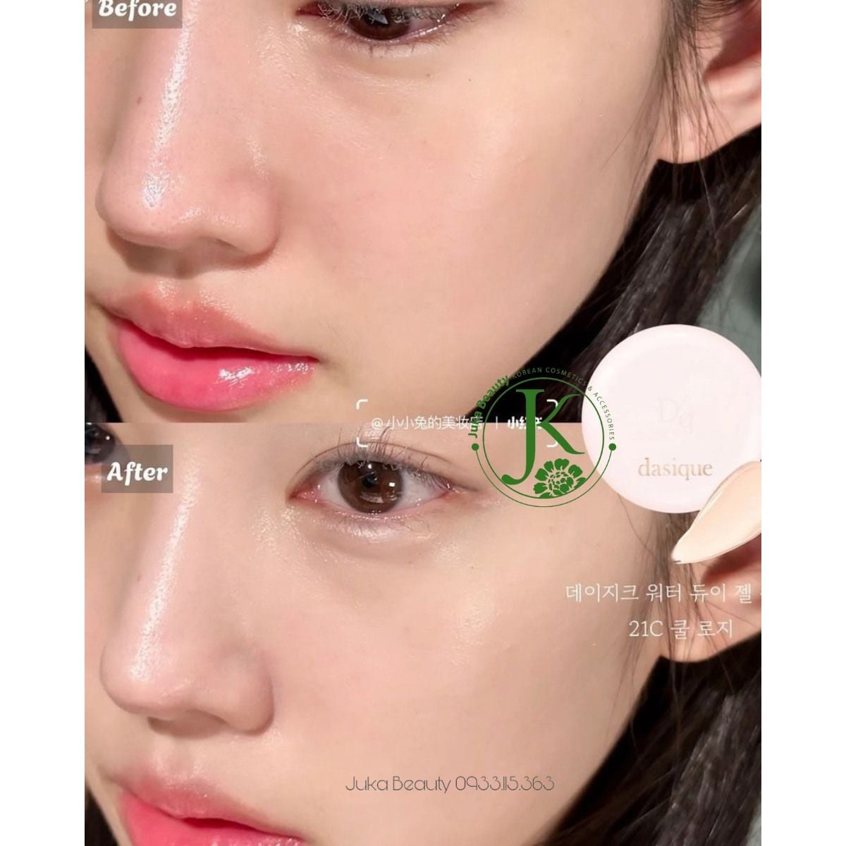  (Heart Edition) Phấn Nước Làm Mịn Da Dasique Water Dewy Gel Cushion 10g 