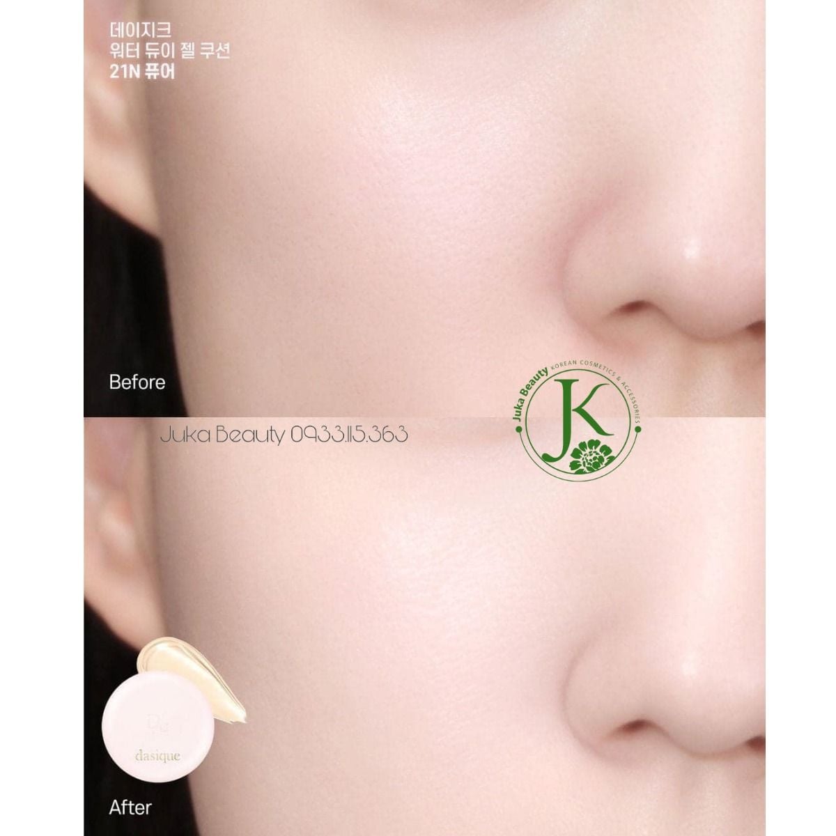  (Heart Edition) Phấn Nước Làm Mịn Da Dasique Water Dewy Gel Cushion 10g 