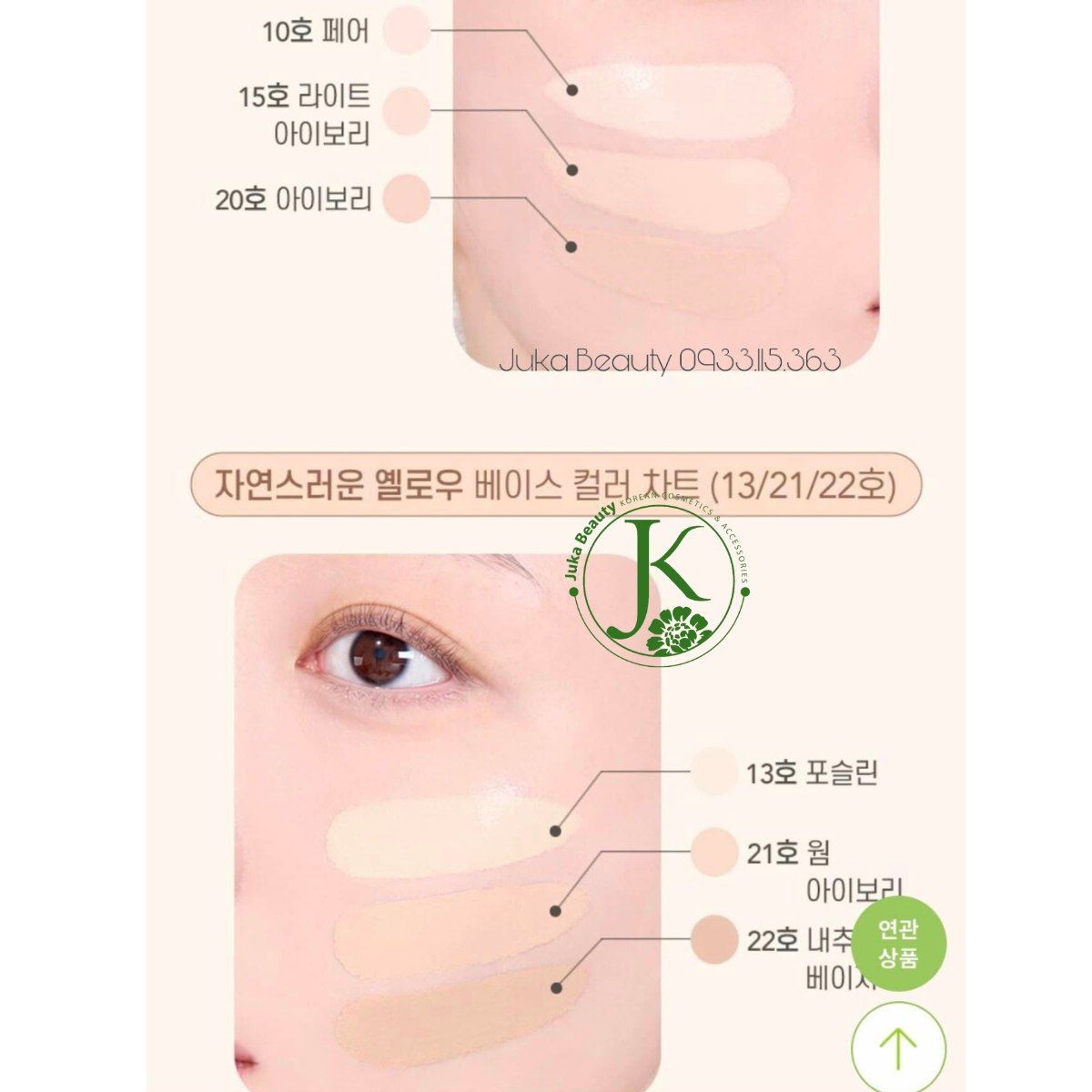  Kem Che Khuyết Điểm Wakemake Defining Cover Concealer SPF30 PA++ 6g 