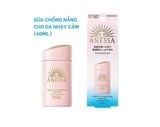  Sữa Chống Nắng Dịu Nhẹ Anessa Perfect UV Sunscreen Mild Milk For Sensitive Skin SPF50+ PA+++ 60ml 
