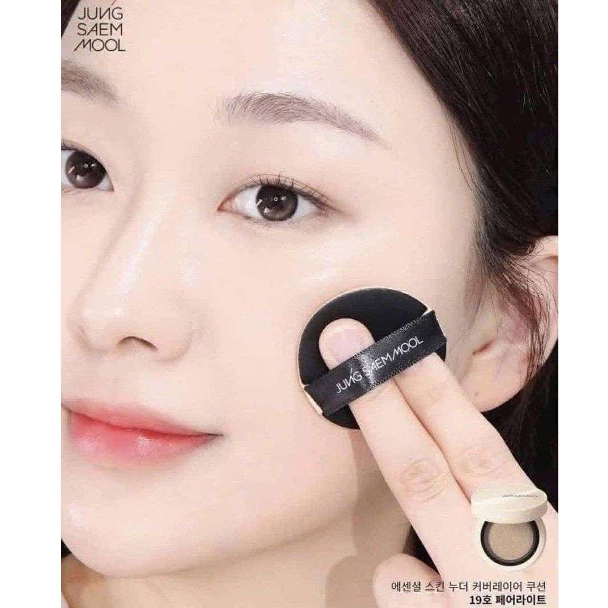  (KÈM LÕI 14g + MINI 5g) Phấn Nước Jung Saem Mool Skin Nuder Cover Layer Cushion SPF50+ PA+++ 14g 