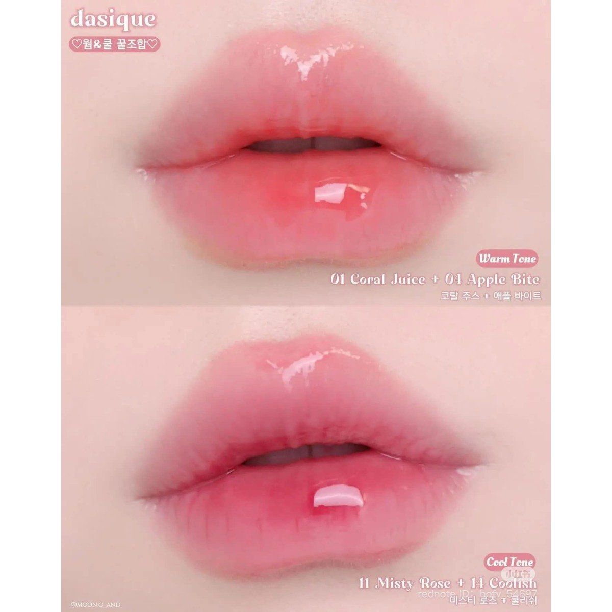  Son Tint Bóng Dasique Pure Water Lip Gloss 2.6g 