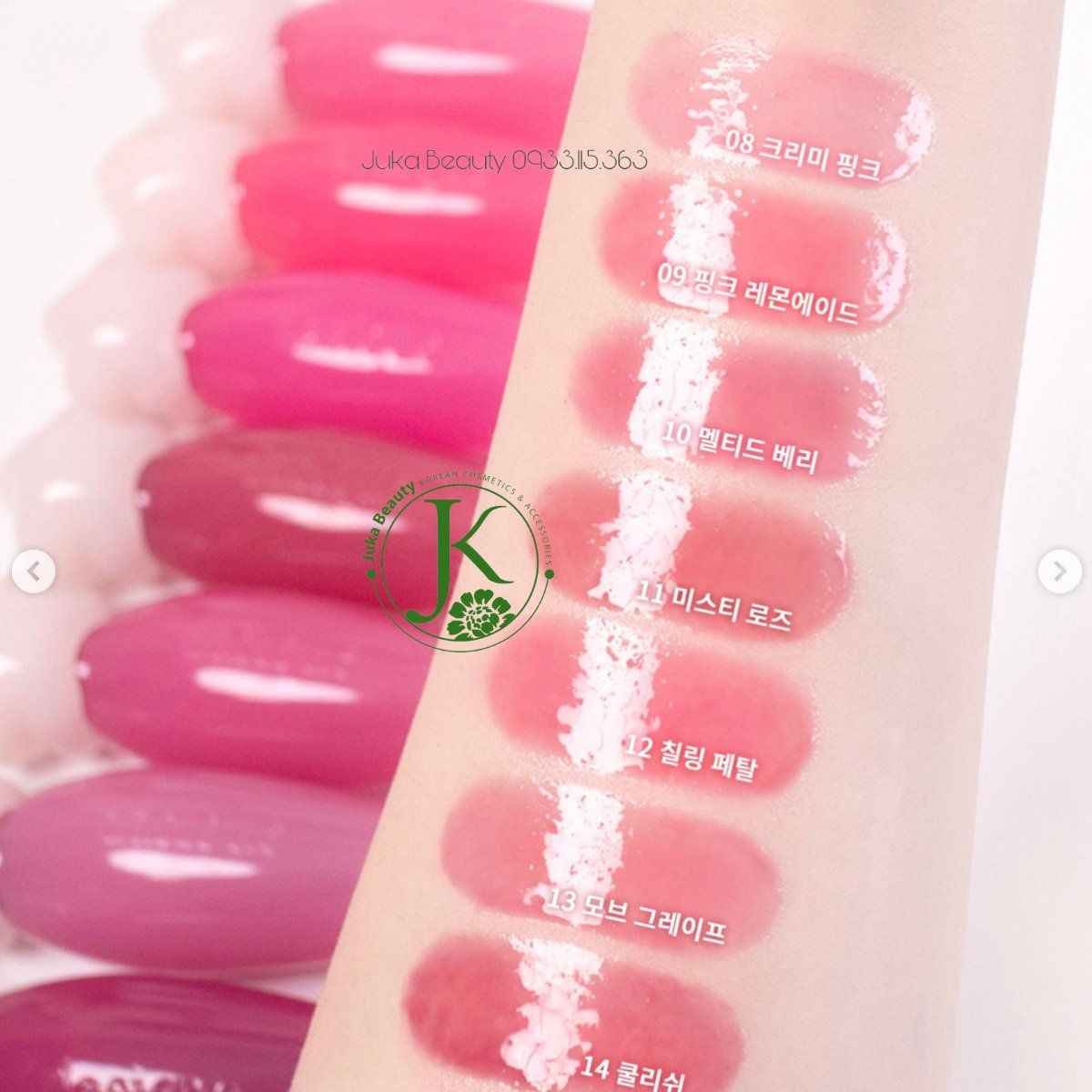  Son Tint Bóng Dasique Pure Water Lip Gloss 2.6g 