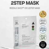  Mặt Nạ 2 Bước Dưỡng Sáng, Trẻ Hóa, Mịn Da VT Reedle Shot (100 & 300 & 700) 