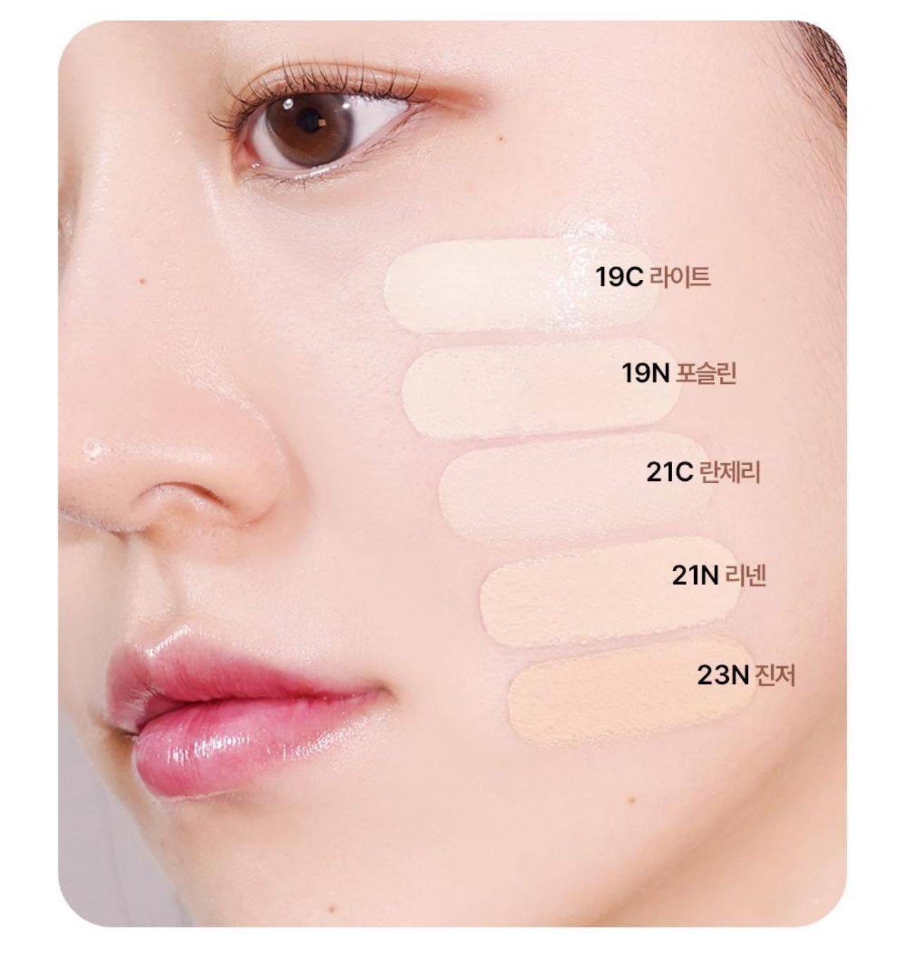  (MẪU MỚI) Phấn Nước Căng Bóng Clio Kill Cover Mesh Glow Essential Cushion SPF50+ PA++++15g*2 