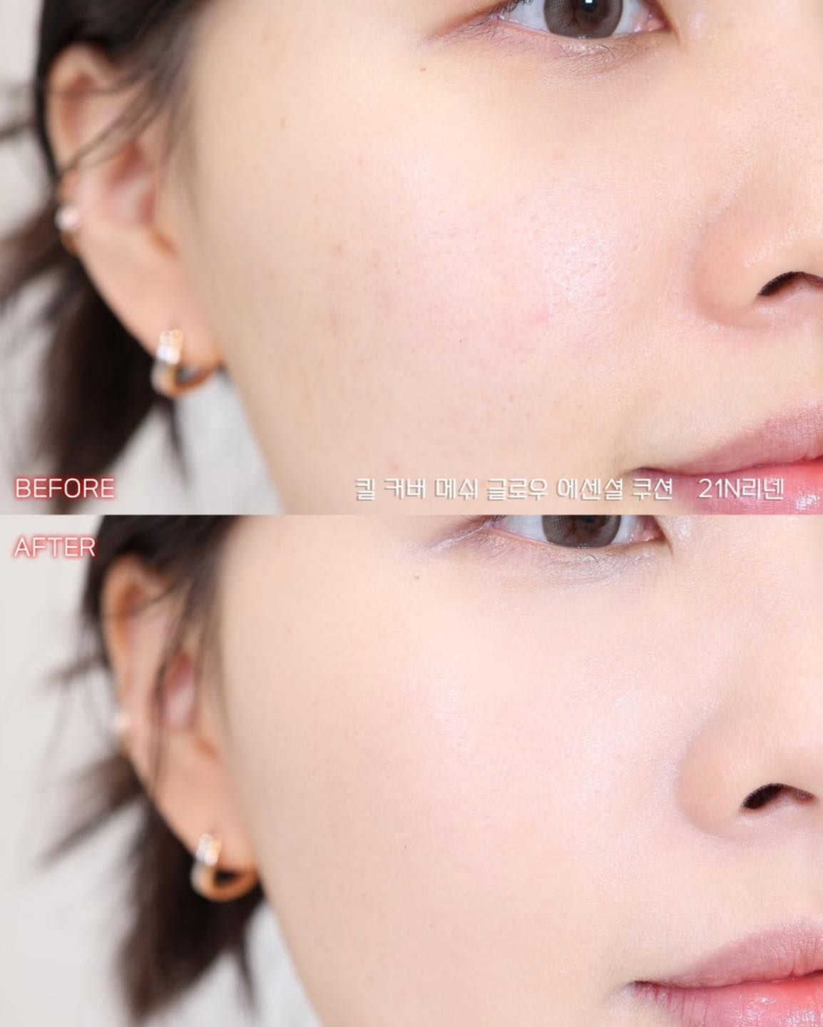  (MẪU MỚI) Phấn Nước Căng Bóng Clio Kill Cover Mesh Glow Essential Cushion SPF50+ PA++++15g*2 