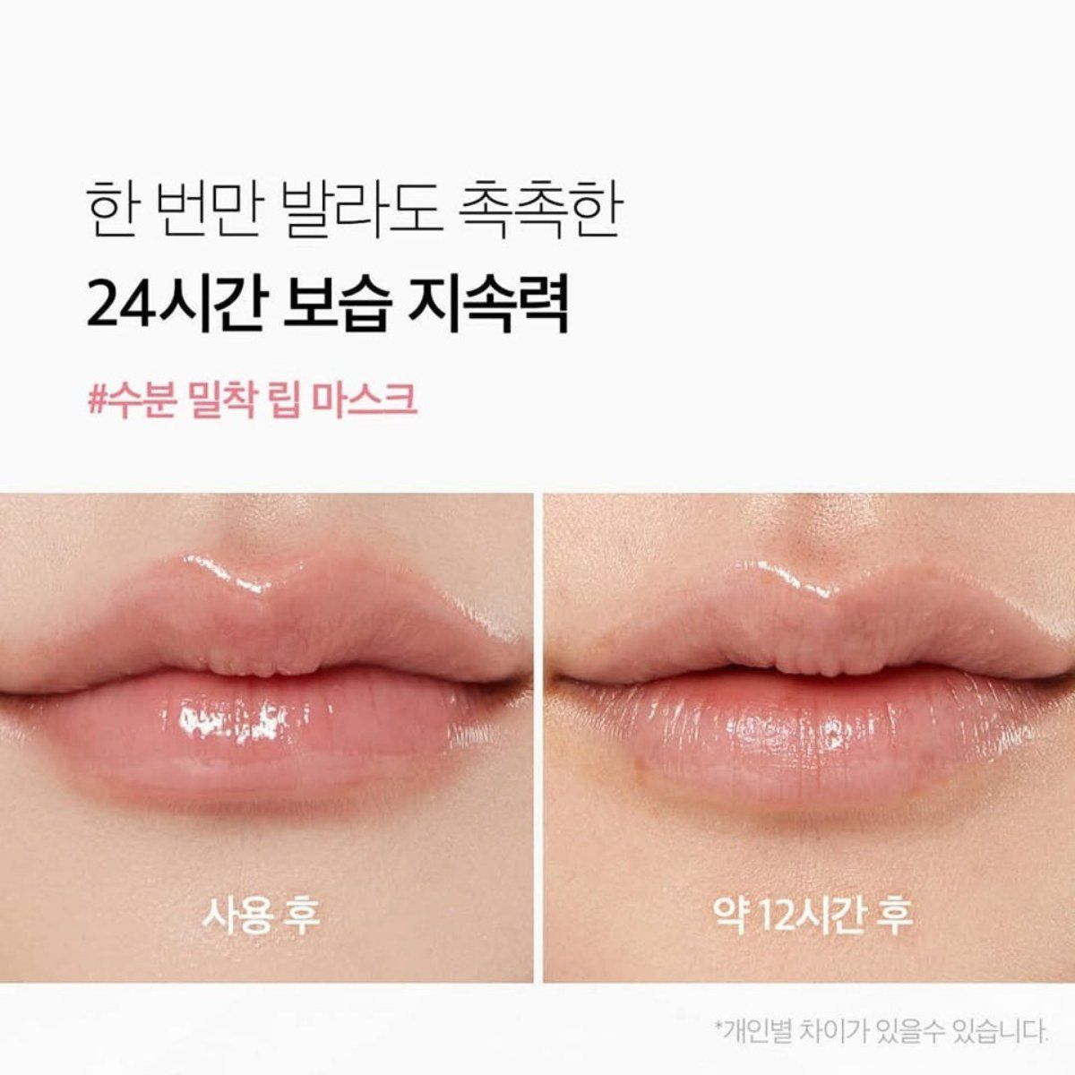  Mặt Nạ Ngủ Môi Medicube PDRN Lip Sleeping Mask 10g 
