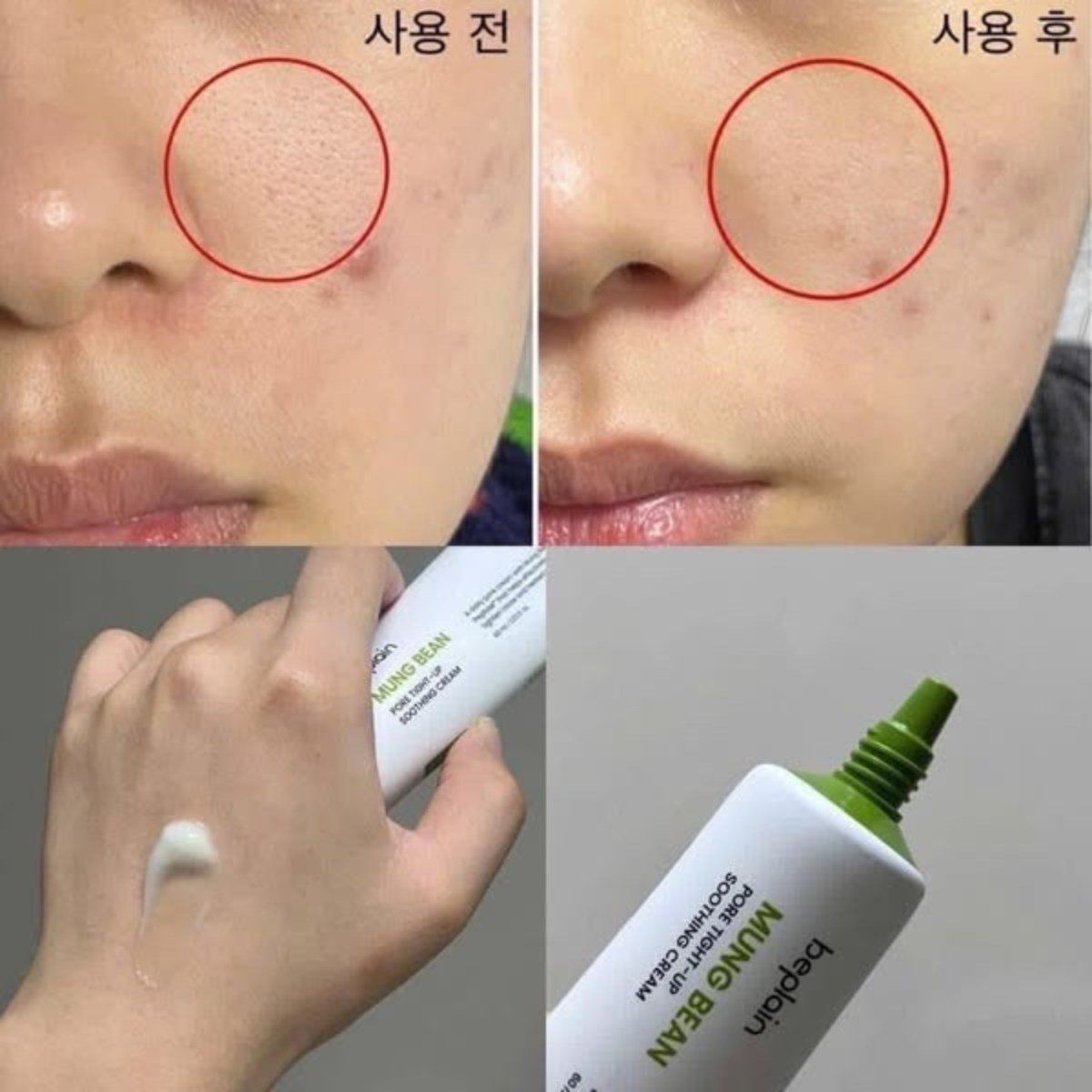  Kem dưỡng ẩm, dịu da Beplain Mung Bean Pore Tight Up Soothing Cream 60ml 